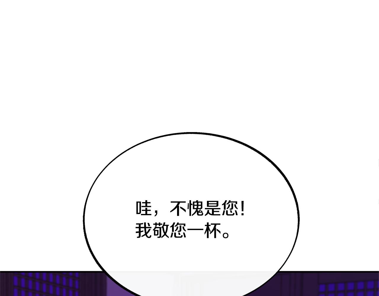 第29话 熟能生巧(1/4)-第31话