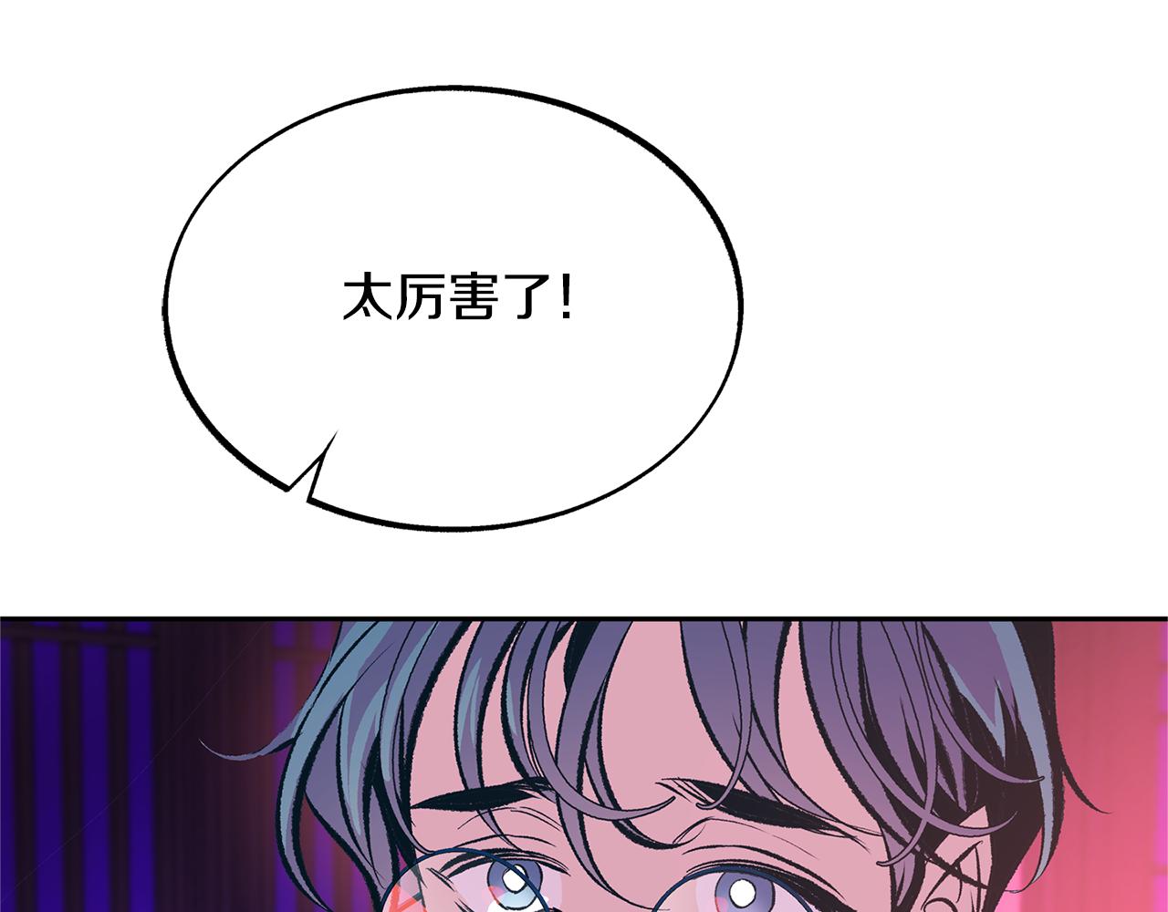 第29话 熟能生巧(1/4)-第31话