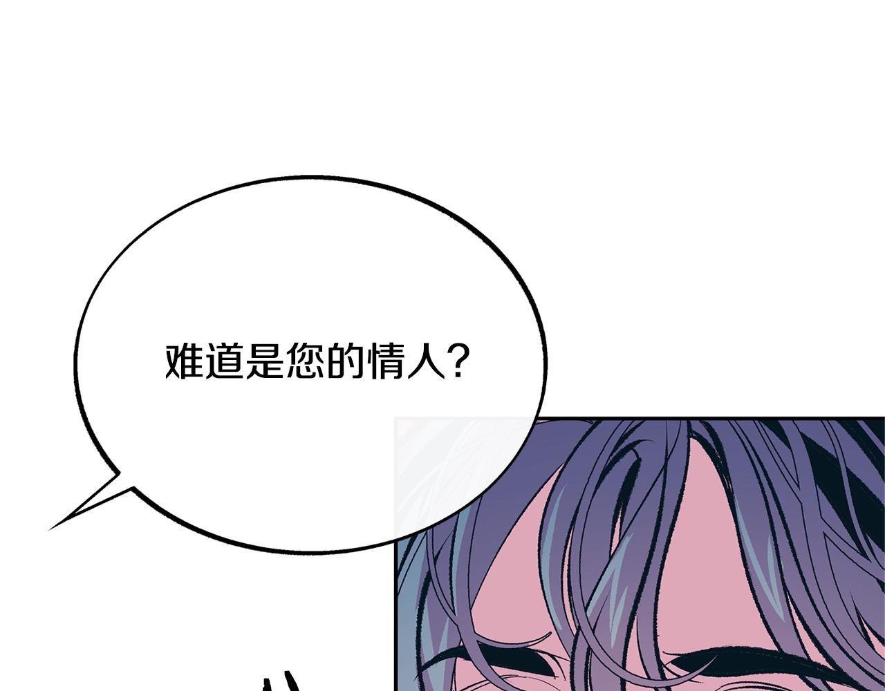 第29话 熟能生巧(1/4)-第31话