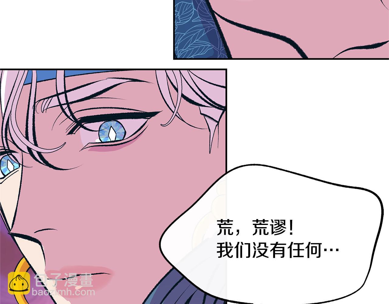 第29话 熟能生巧(1/4)-第31话