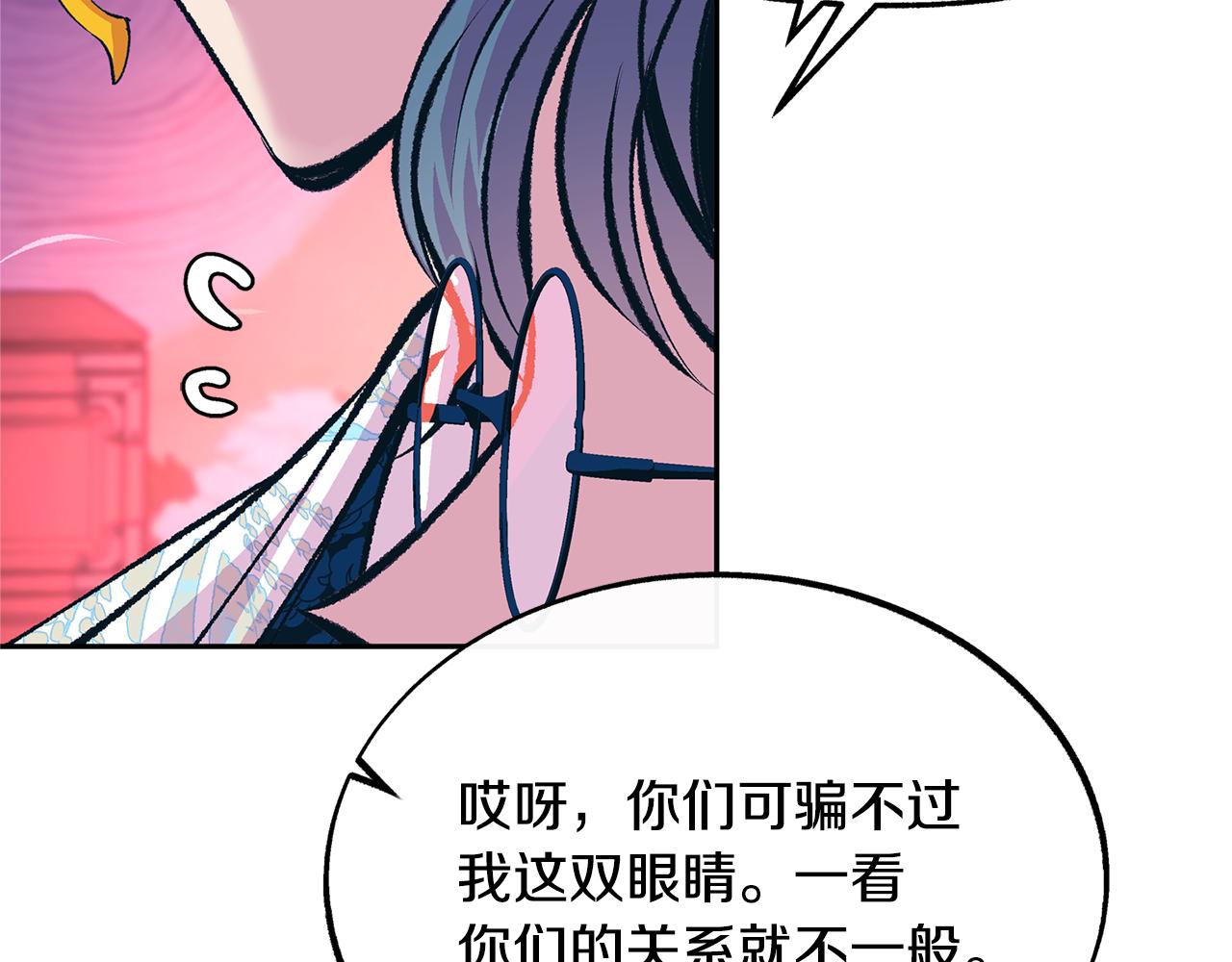 第29话 熟能生巧(1/4)-第31话