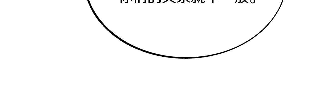 第29话 熟能生巧(1/4)-第31话