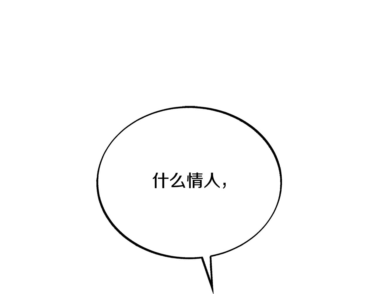第29话 熟能生巧(1/4)-第31话