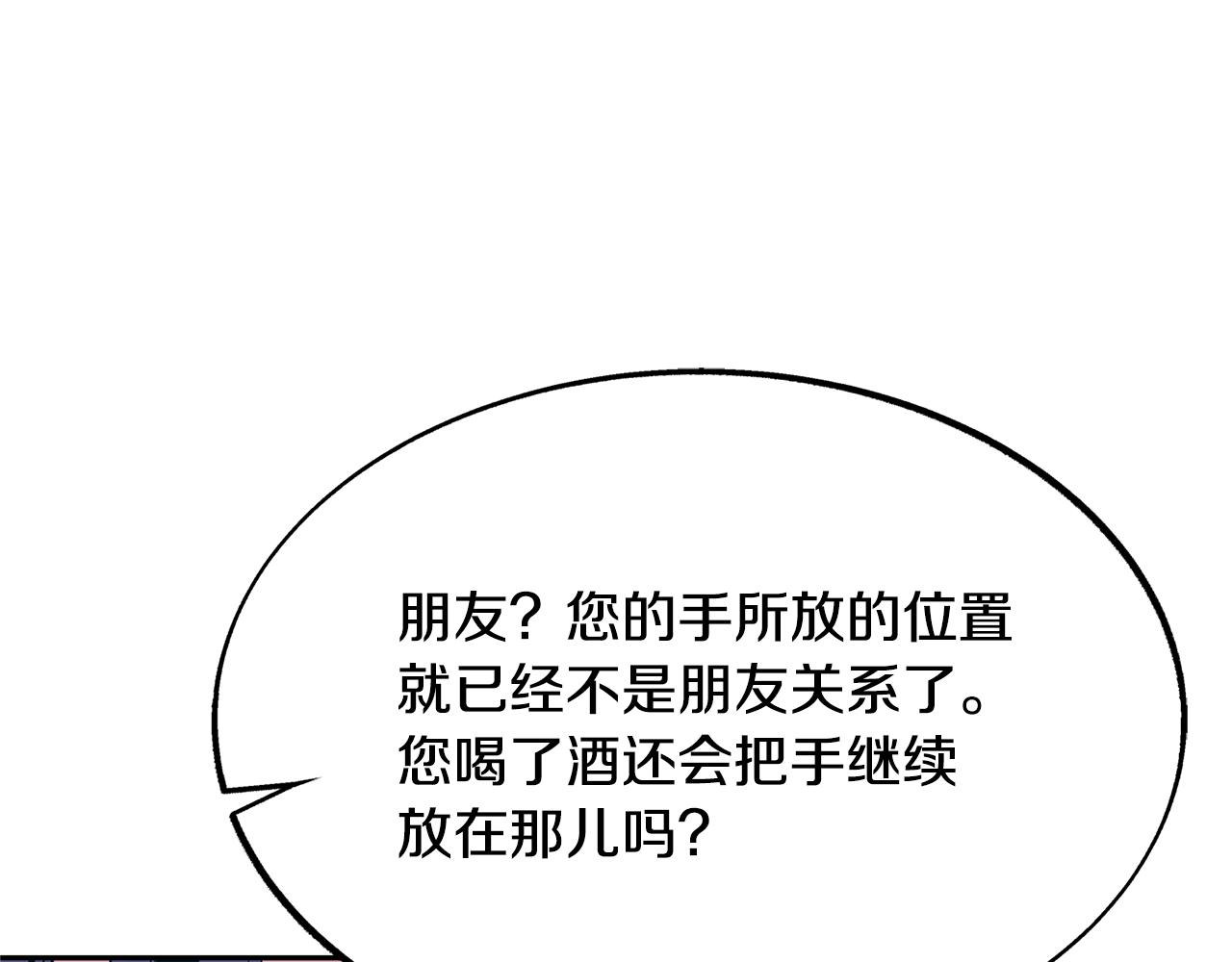 第29话 熟能生巧(1/4)-第31话