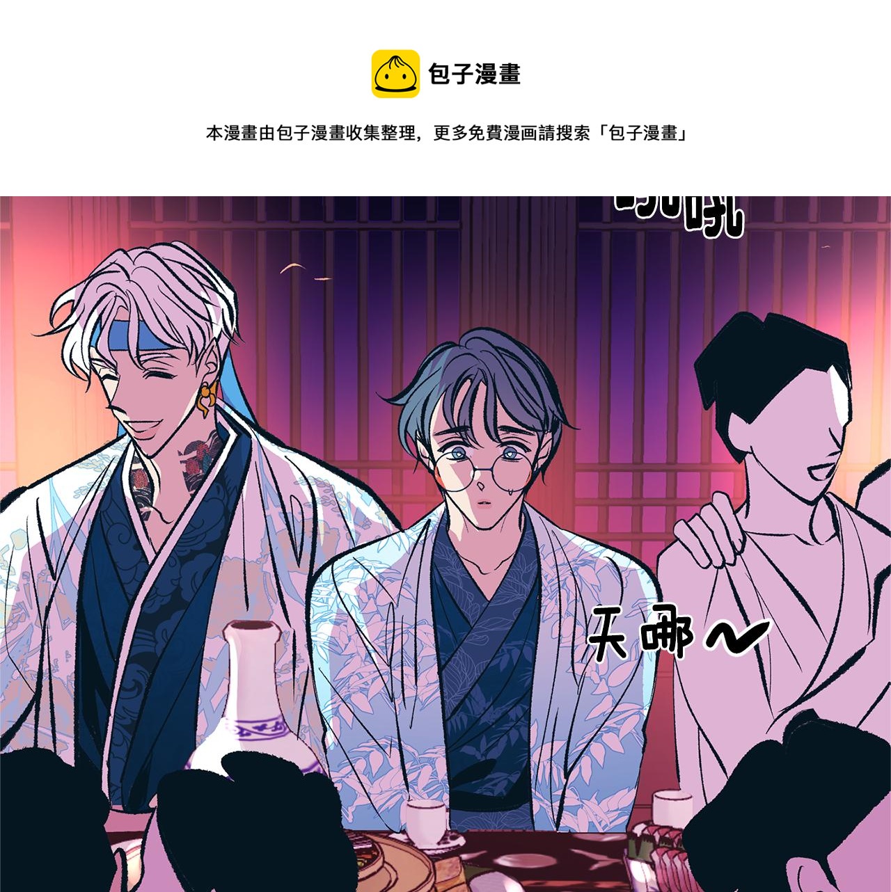 第29话 熟能生巧(1/4)-第31话