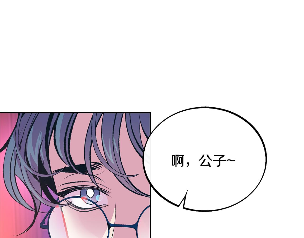 第29话 熟能生巧(1/4)-第31话