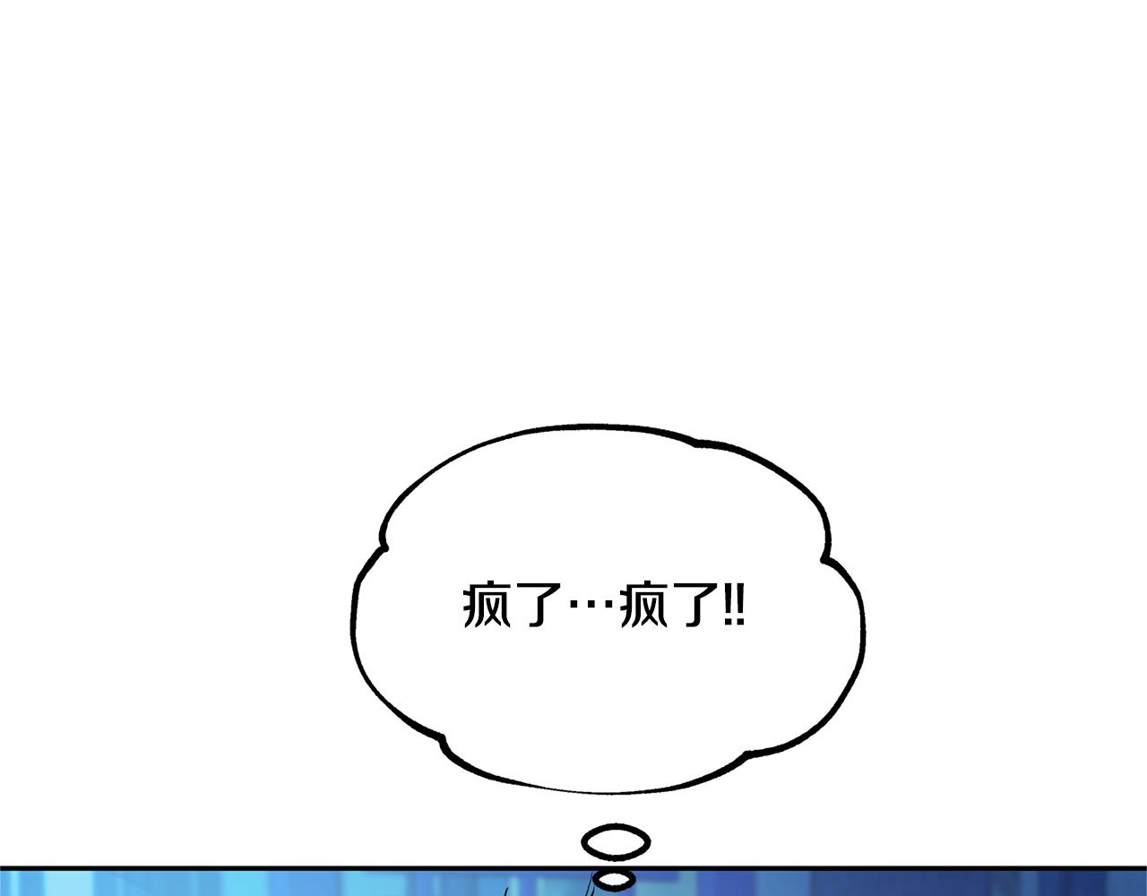 第31话 分别(1/5)-第33话