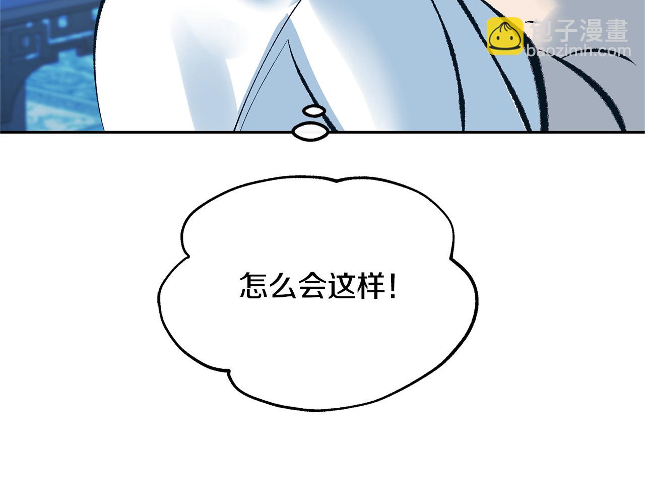 第31话 分别(1/5)-第33话
