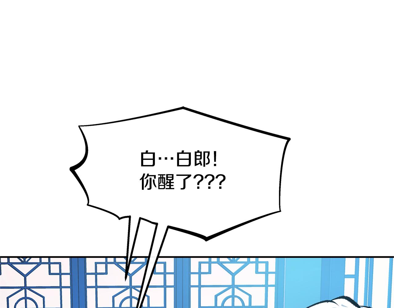 第31话 分别(1/5)-第33话