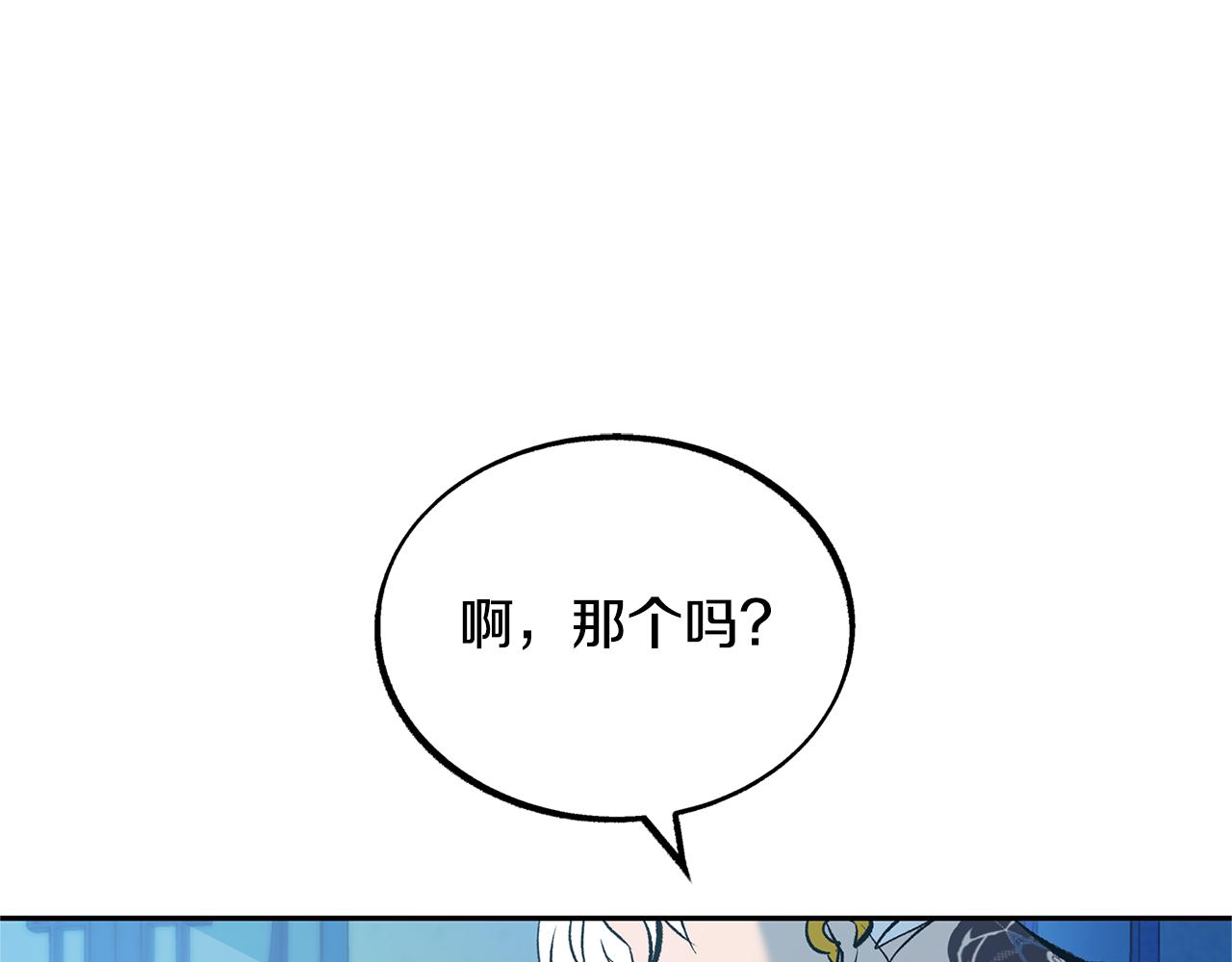 第31话 分别(1/5)-第33话