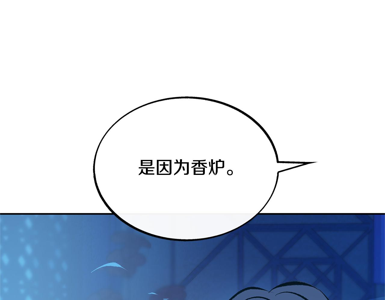 第31话 分别(1/5)-第33话