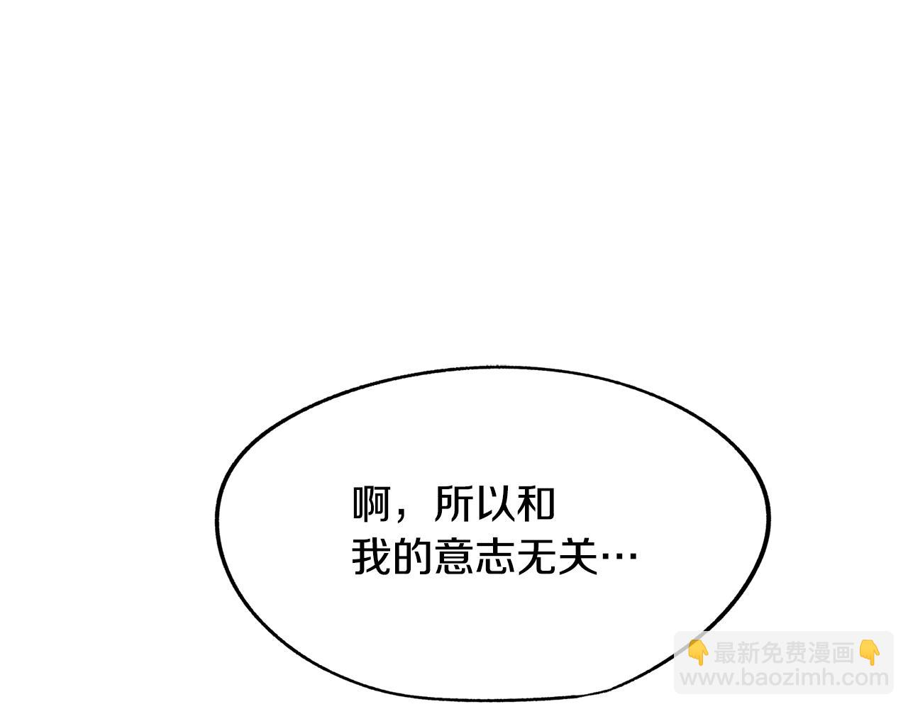 第31话 分别(1/5)-第33话