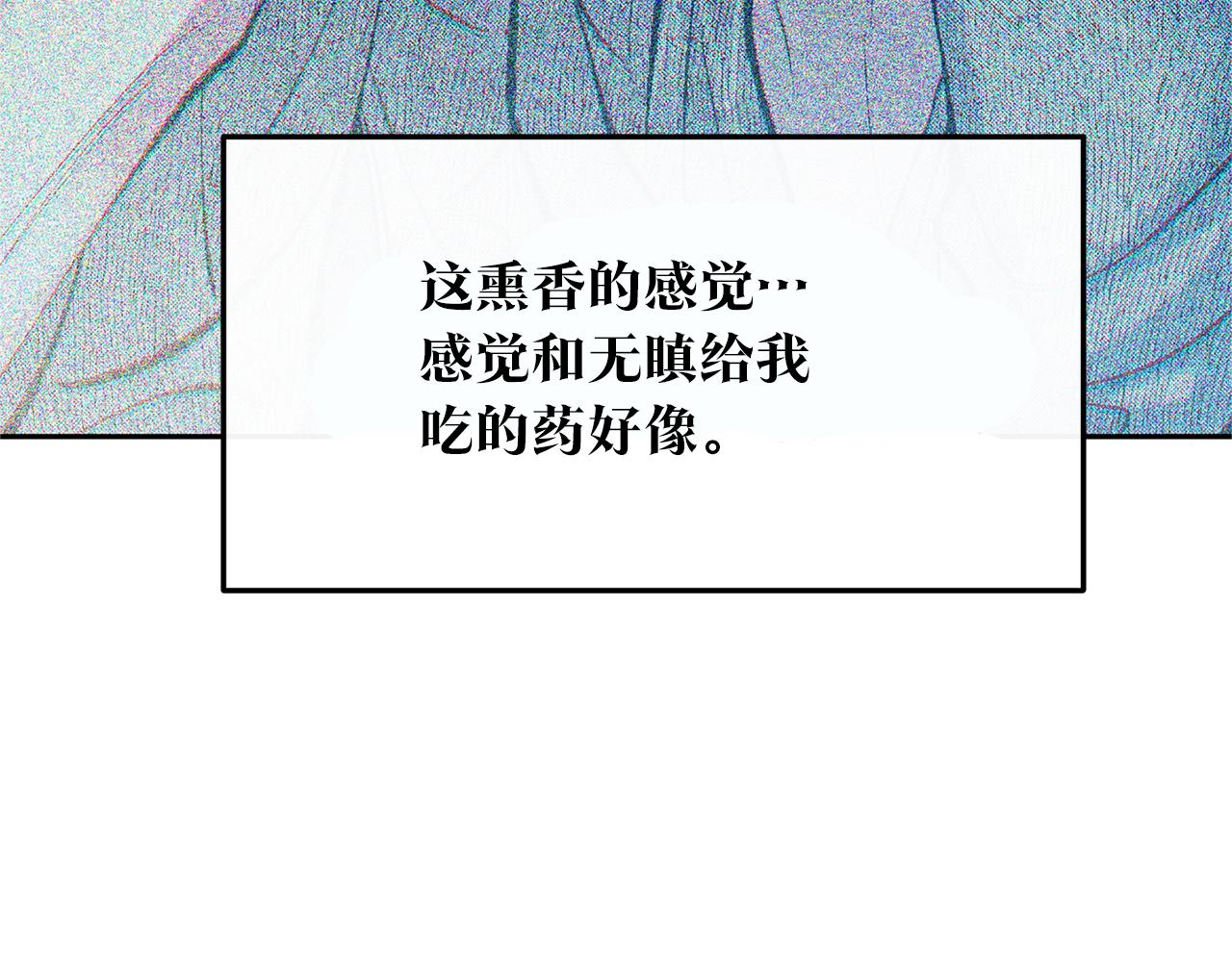 第31话 分别(1/5)-第33话
