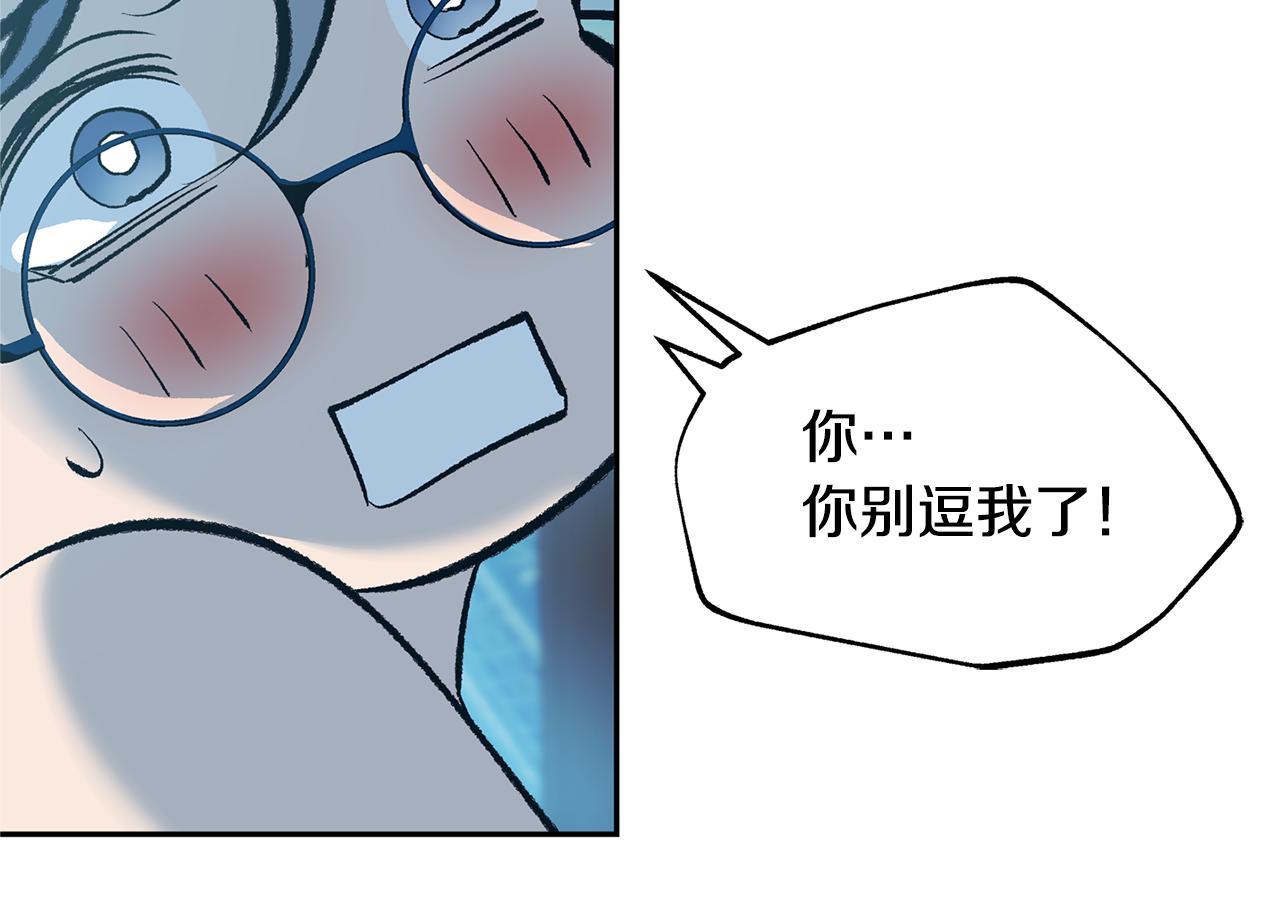 第31话 分别(1/5)-第33话