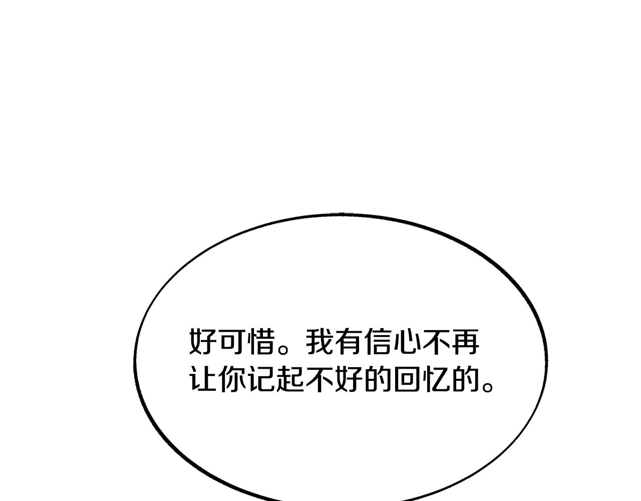 第31话 分别(1/5)-第33话