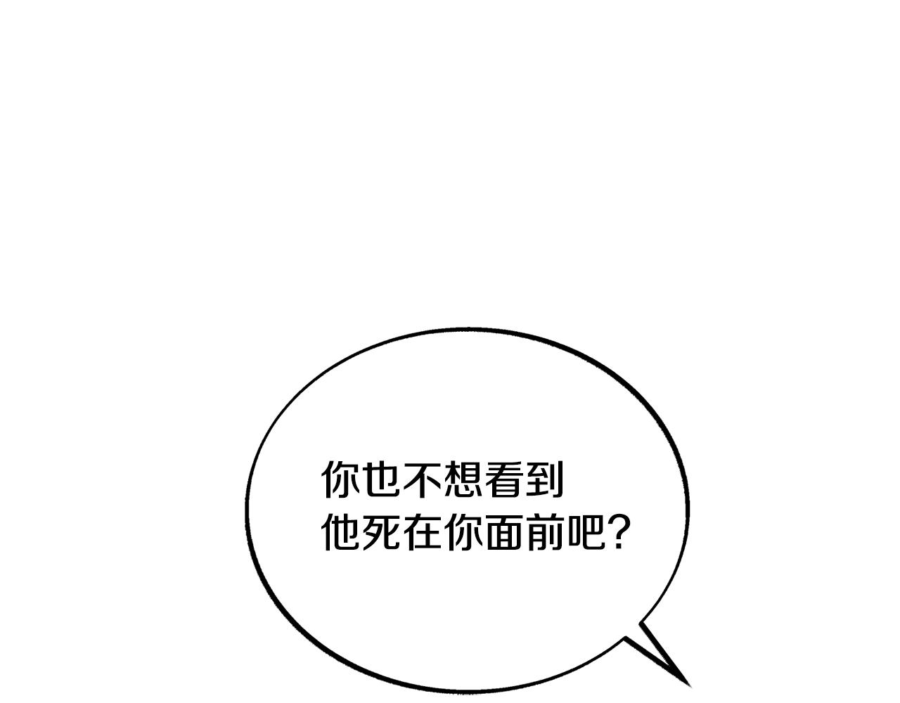 第33话 同入地狱(1/5)-第35话