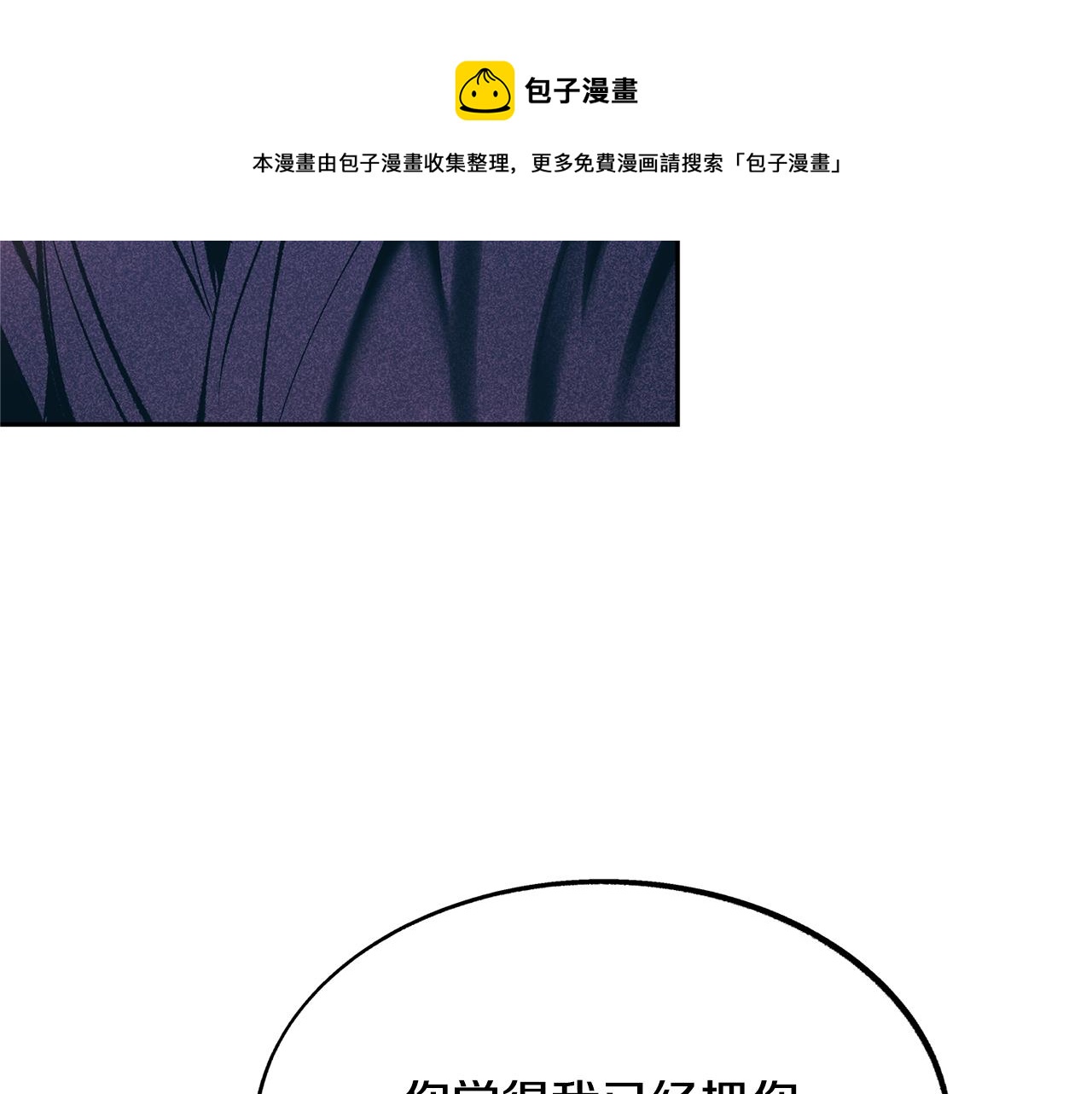 第33话 同入地狱(1/5)-第35话