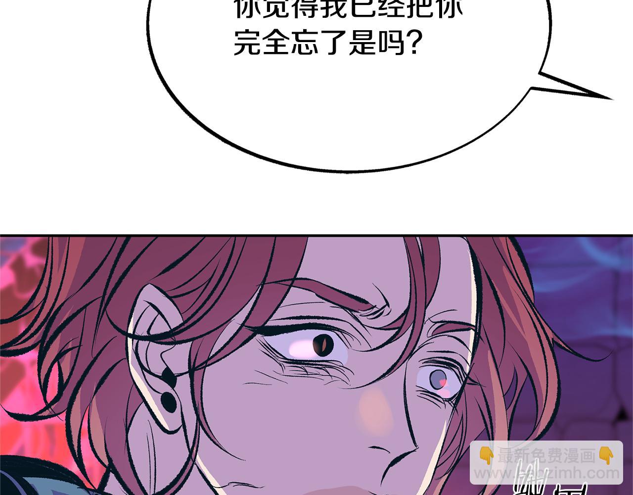 第33话 同入地狱(1/5)-第35话