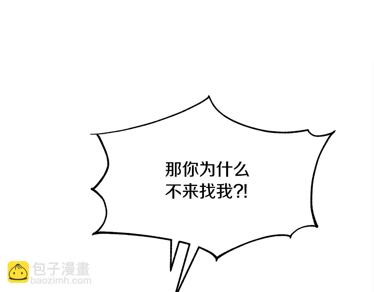第33话 同入地狱(1/5)-第35话