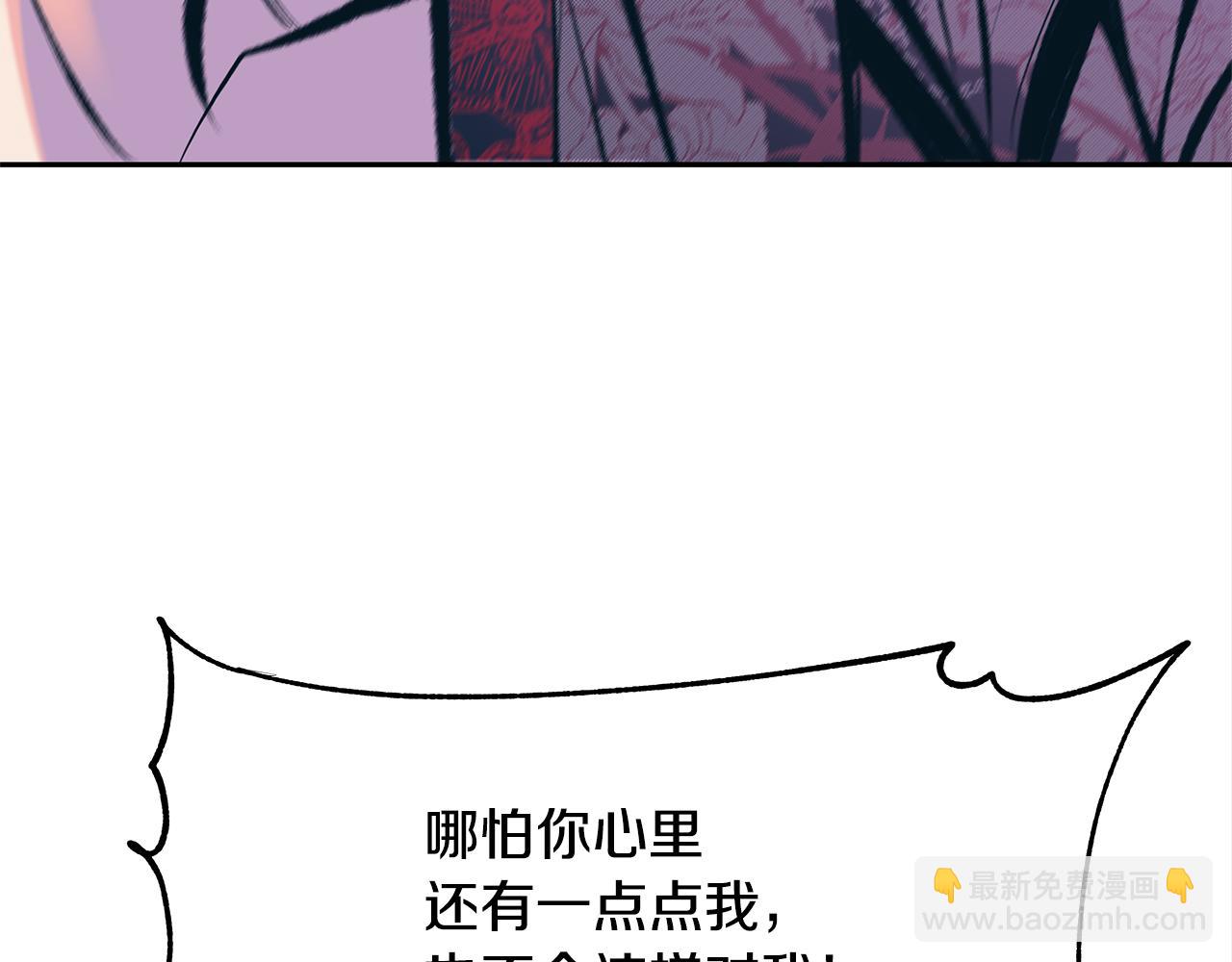 第33话 同入地狱(1/5)-第35话