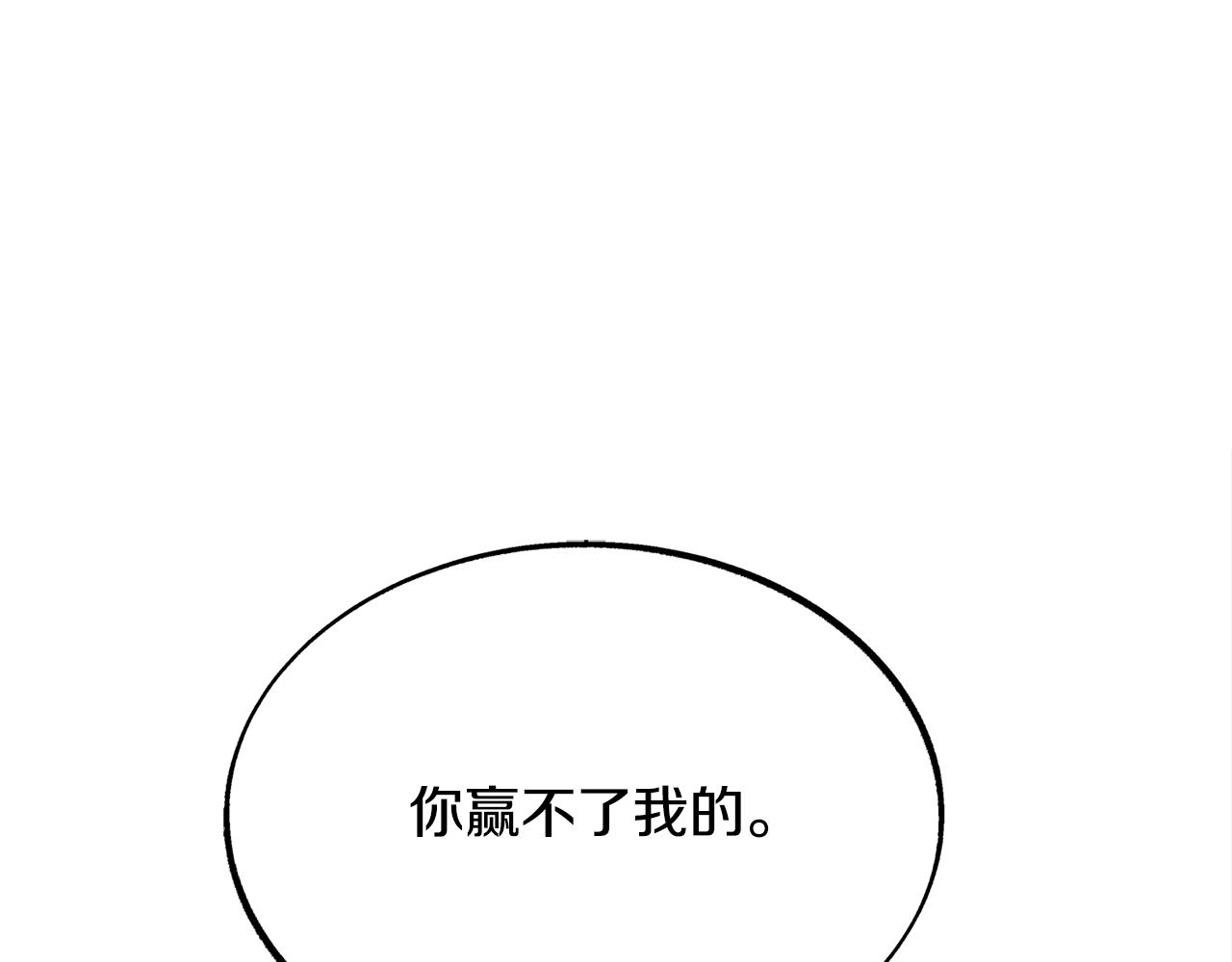 第33话 同入地狱(1/5)-第35话