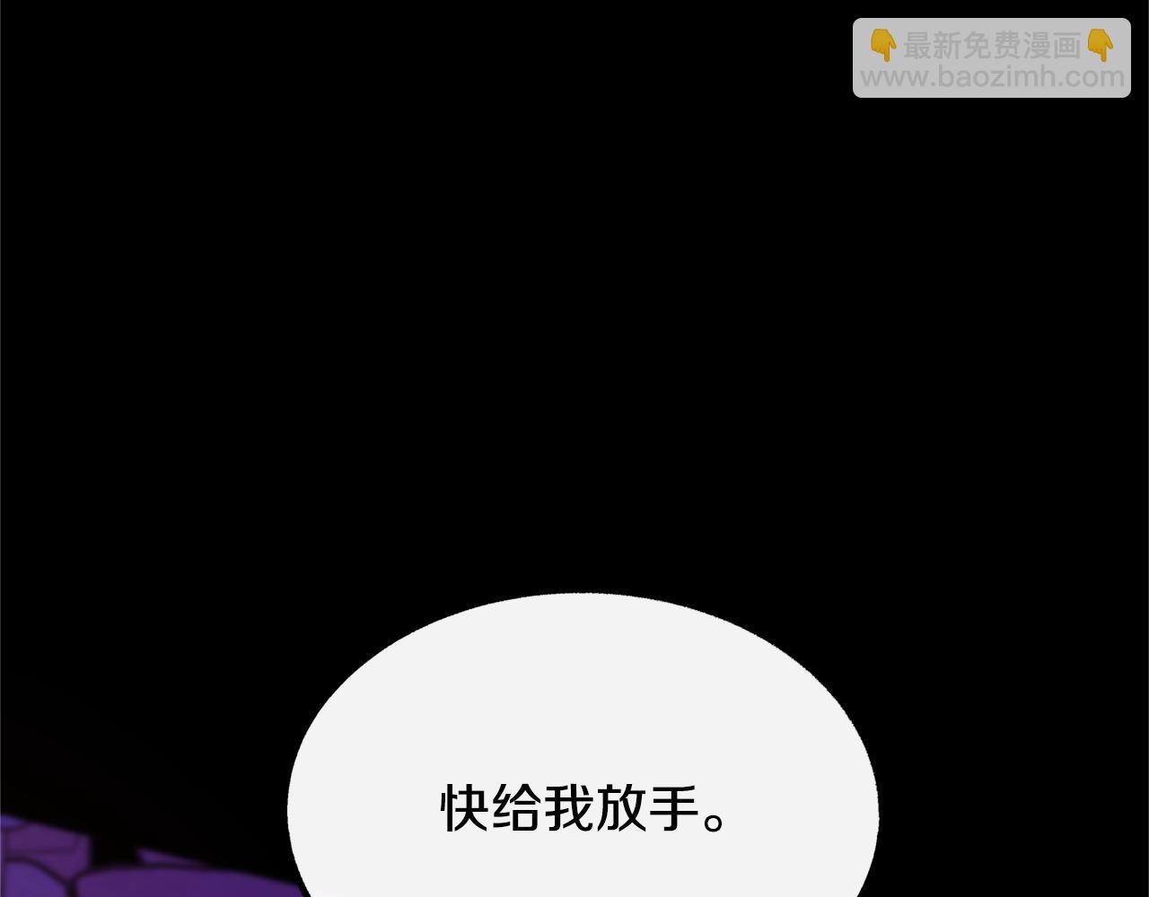 第33话 同入地狱(1/5)-第35话