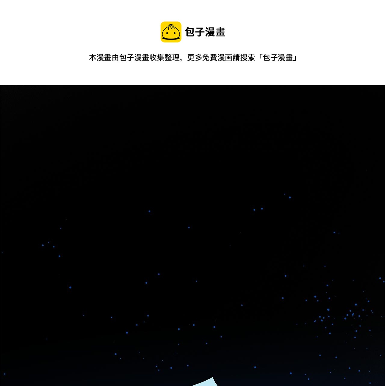 第35话 无瞋的回忆（一）(1/5)-第37话
