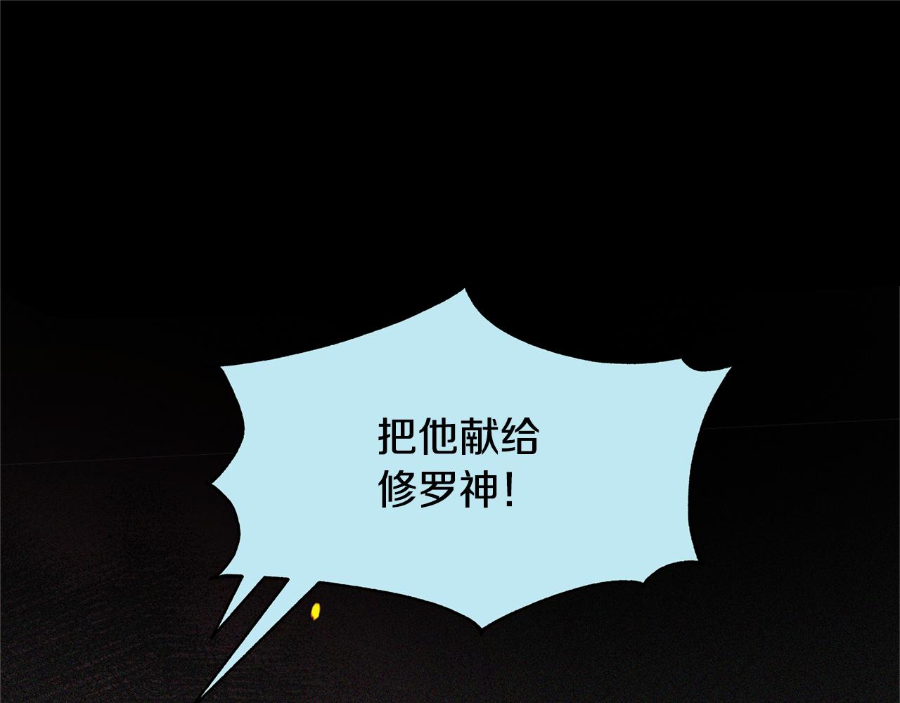 第35话 无瞋的回忆（一）(1/5)-第37话
