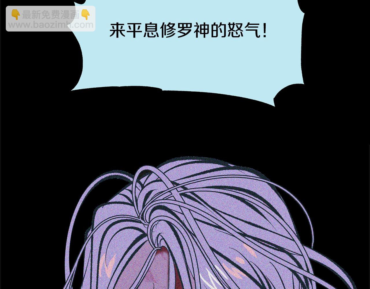 第35话 无瞋的回忆（一）(1/5)-第37话