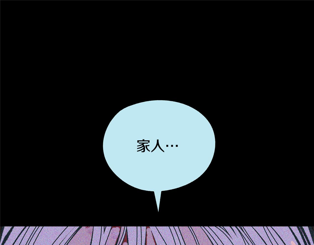 第35话 无瞋的回忆（一）(1/5)-第37话