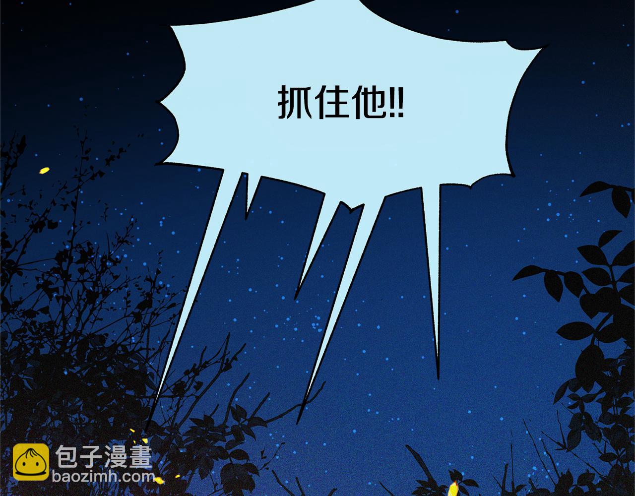 第35话 无瞋的回忆（一）(1/5)-第37话