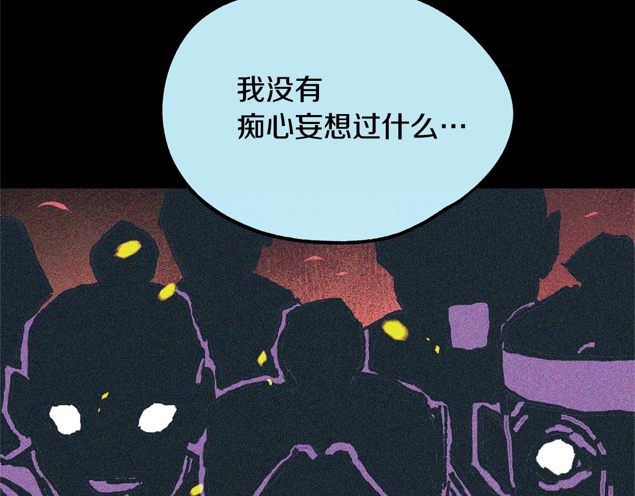 第35话 无瞋的回忆（一）(1/5)-第37话