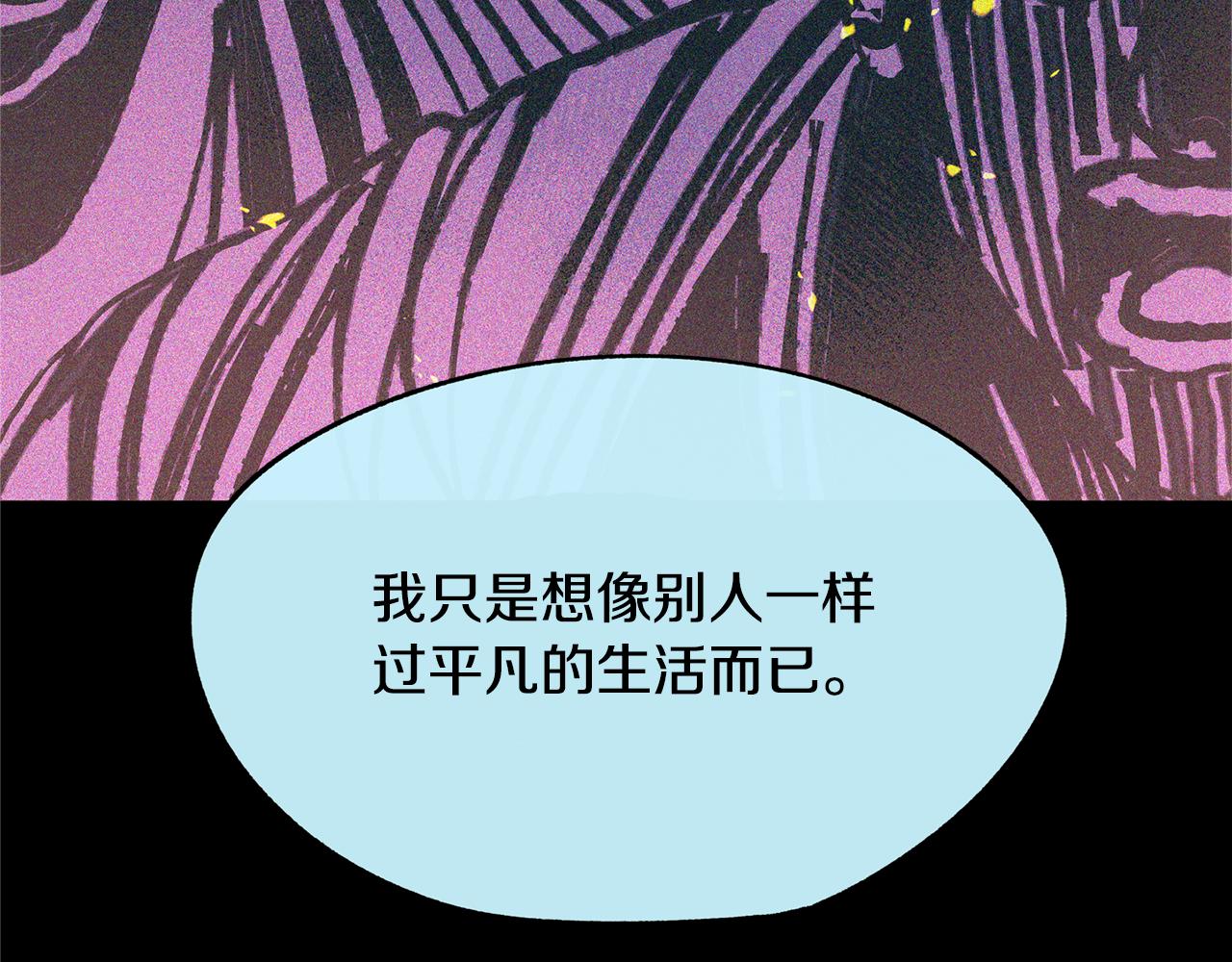 第35话 无瞋的回忆（一）(1/5)-第37话
