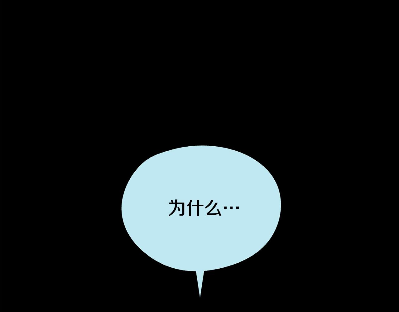 第35话 无瞋的回忆（一）(1/5)-第37话
