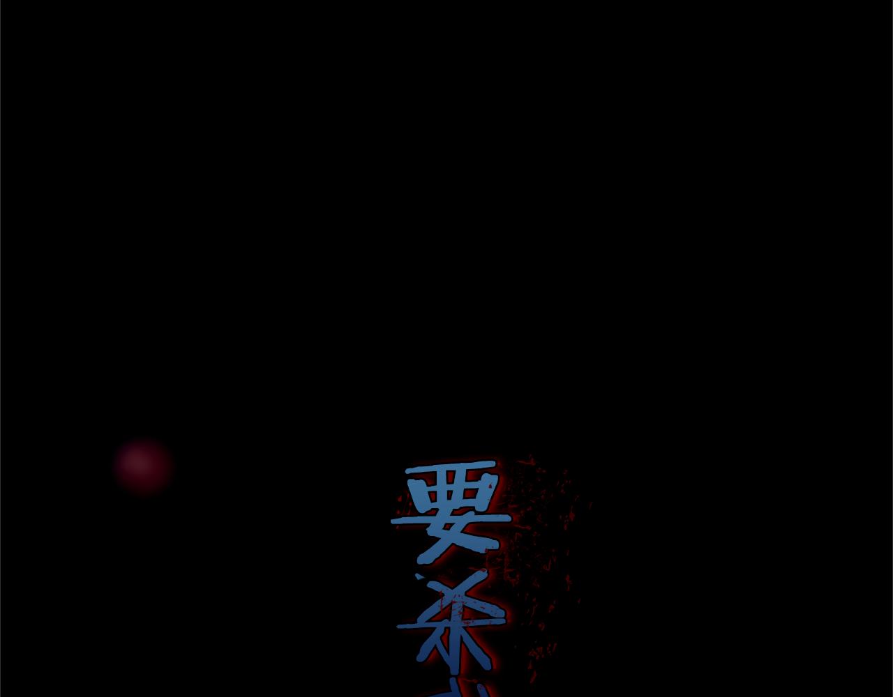 第35话 无瞋的回忆（一）(1/5)-第37话