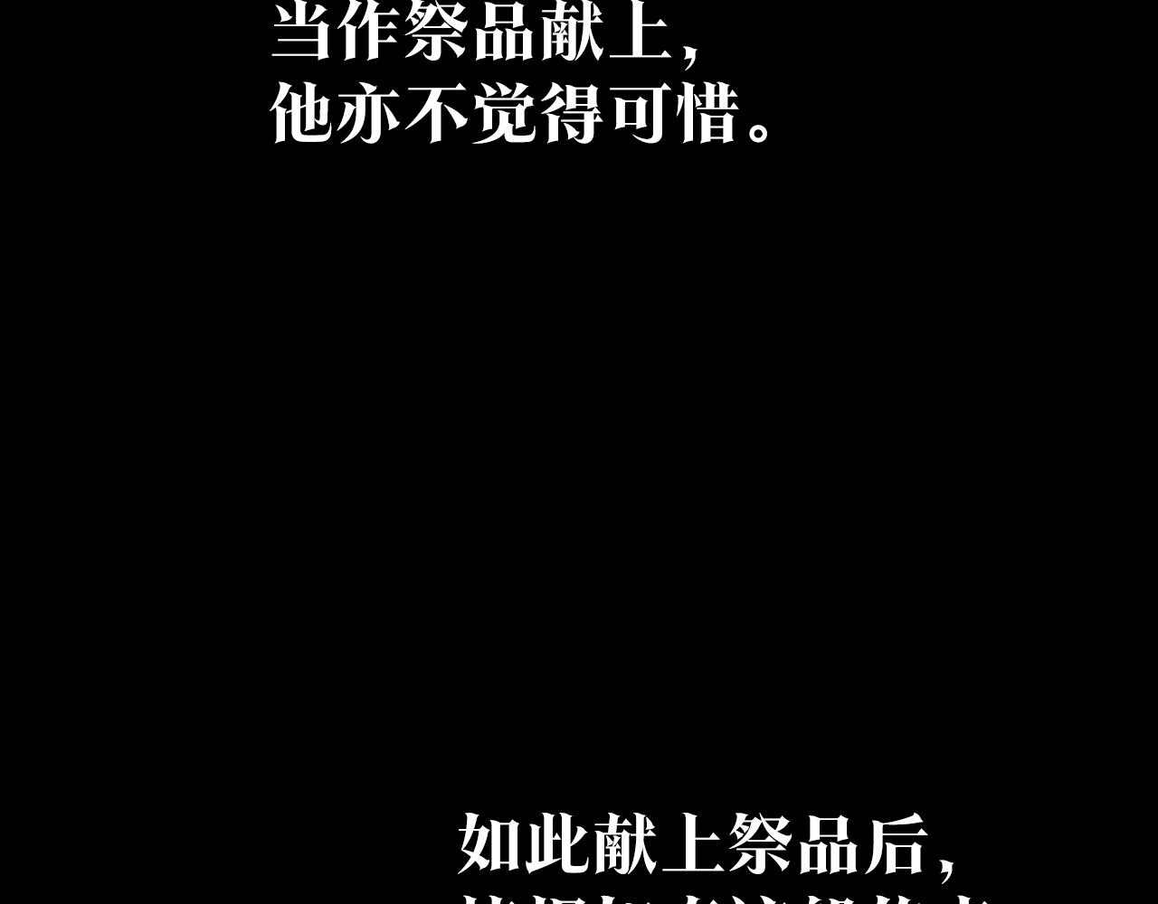 第37话 故人重逢(1/6)-第39话