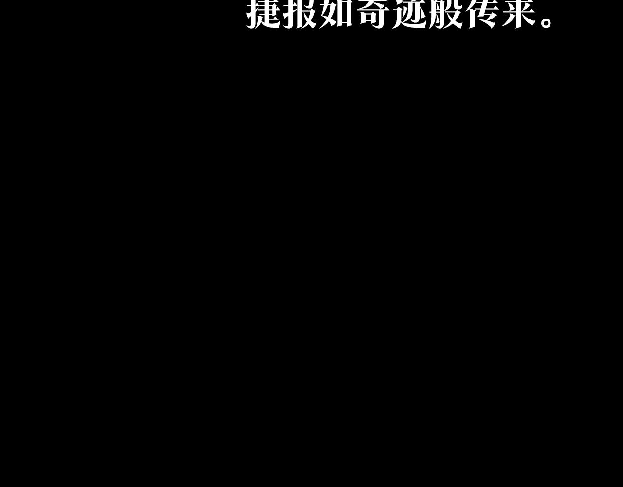 第37话 故人重逢(1/6)-第39话