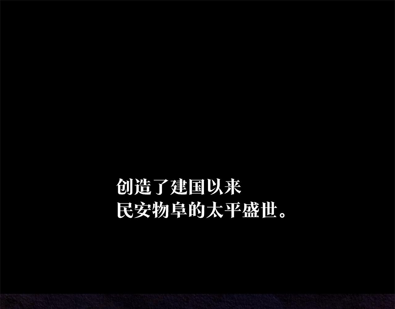 第37话 故人重逢(1/6)-第39话
