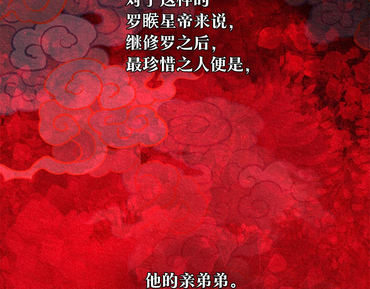 第37话 故人重逢(1/6)-第39话
