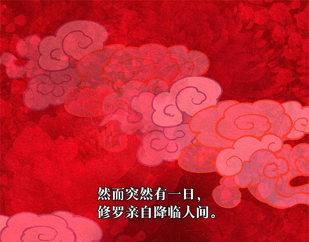 第37话 故人重逢(1/6)-第39话