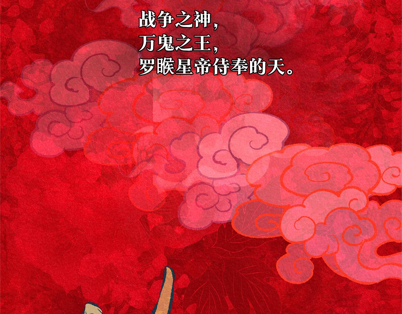第37话 故人重逢(1/6)-第39话