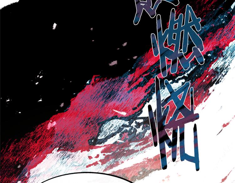 第3话 不祥之人！(1/5)-第5话