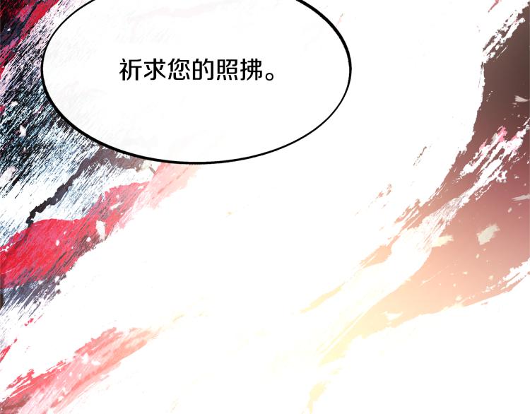 第3话 不祥之人！(1/5)-第5话