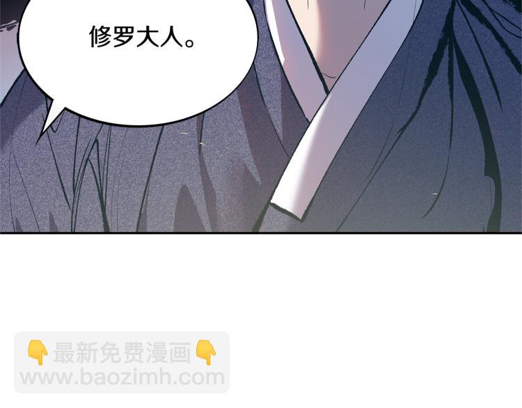 第3话 不祥之人！(1/5)-第5话
