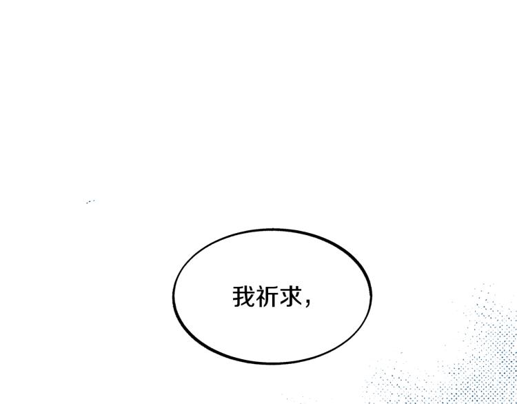 第3话 不祥之人！(1/5)-第5话