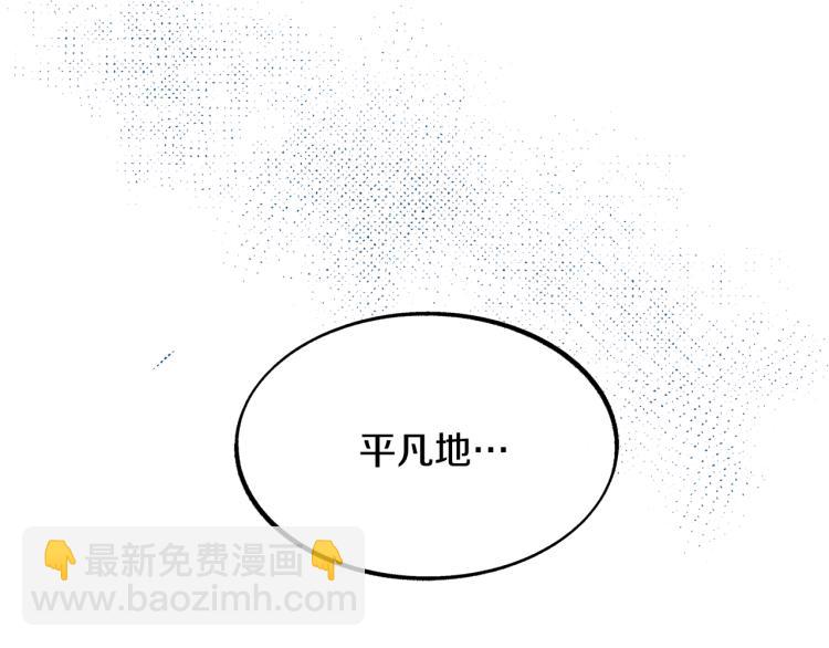 第3话 不祥之人！(1/5)-第5话