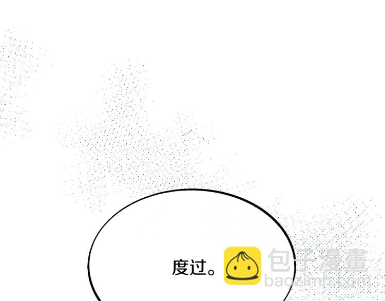 第3话 不祥之人！(1/5)-第5话