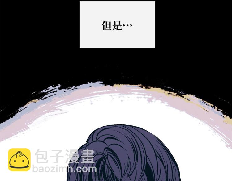 第3话 不祥之人！(1/5)-第5话