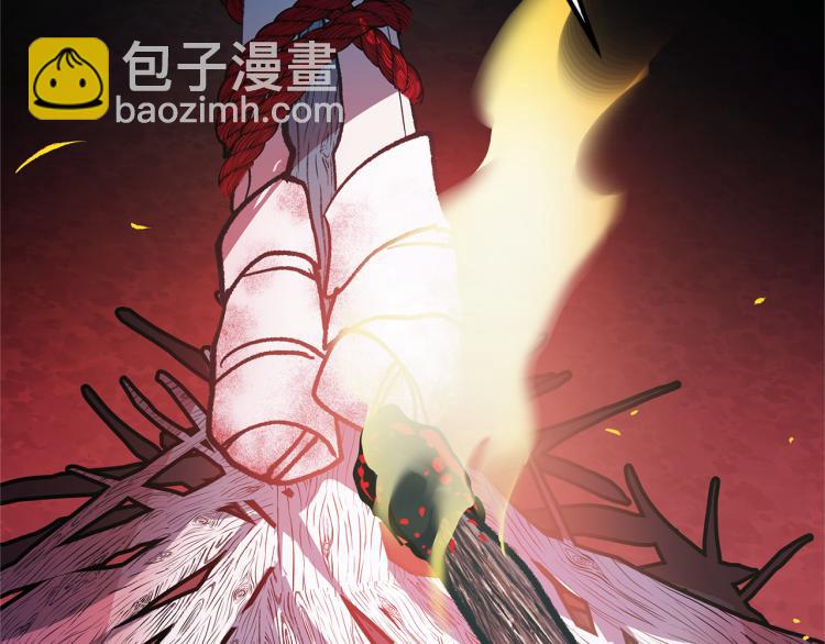 第3话 不祥之人！(1/5)-第5话