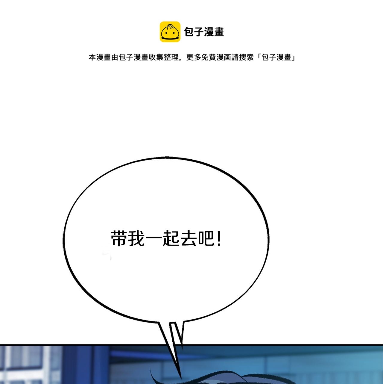 第39话 渐行渐远(1/5)-第41话